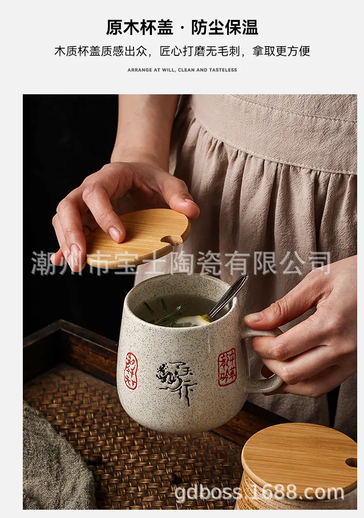 复古马克杯_10.jpg