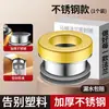 Anillo de sellado de brida de inodoro de acero inoxidable engrosado, grasa de alta viscosidad, antiolor y a prueba de fugas, accesorios universales para desagüe de inodoro