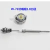 Accesorios universales para pistola pulverizadora Rongchen W-71/101, juego de tres piezas Meiji W-77, que incluye aguja de pistola, boquilla y tapa de abanico, para pistolas pulverizadoras automáticas