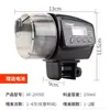 Alimentador automático para aquário Yusheng AF-2009D dispensador automático de ração para peixes temporizador de alimentação de peixes