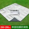 Nueva Alfombrilla de Picnic de Papel de Aluminio para Acampar al Aire Libre, Alfombrilla de Picnic para Exteriores, Alfombrilla Impermeable para Exteriores, Alfombrilla Impermeable para Acampar