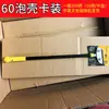 Cuchillo de limpieza de hoja de pala, hermosa costura, pala pequeña, raspador, pala para quitar pegamento, pegamento, artefacto, vidrio, baldosas de cerámica, recuperación de tierras, herramienta de limpieza, cuchilla