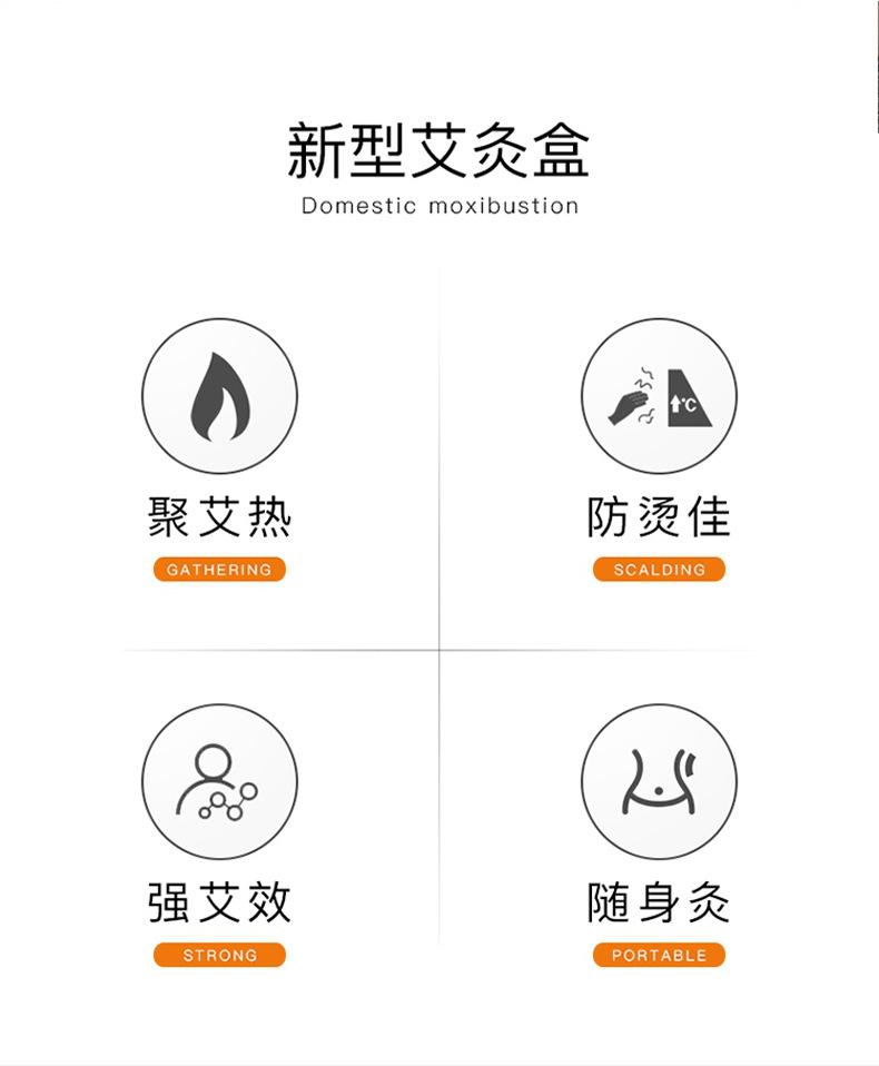 大号宫廷灸套盒
