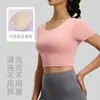 Fábrica de Origen Personaliza Muestras y Dibujos, Soporta Personalización Oem/Odm, Hermosa Ropa de Yoga con Tira Trasera con Almohadillas en el Pecho para Mujer