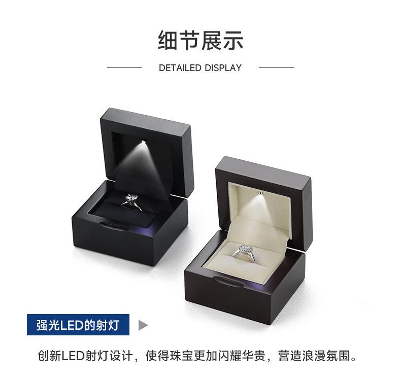 1-高档LED戒指木盒_09.jpg