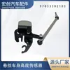 Sensor de altura de suspensión trasera izquierda..97033302103 Adecuado para Porsche 970