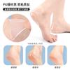 Adhesivo antidesgaste dos en uno para zapatos de tacón alto, transparente, invisible, antidesgaste, adhesivo anticaída para el talón, adhesivo autoadhesivo fino para el talón.