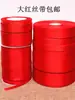 Cintas de seda roja grandes cintas de seda roja ferretería de té cinta para atar en casa cinta de satén rollo grande para coche nuevo embalaje de festival cinta de colores