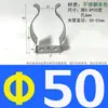 Clip de resorte de acero inoxidable clip fijo tubo de tarjeta hebilla de clip de resorte clip en forma de U abrazadera para tubo de lámpara tubería de calefacción tubería de agua lámina de resorte