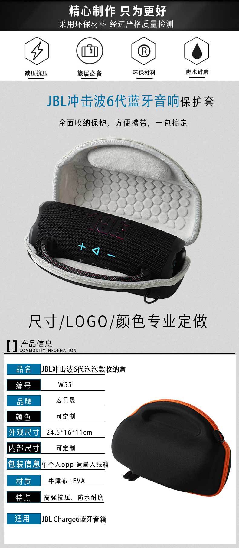 日晟详情_02.jpg