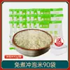 Arroz Auto-Calentable Comida Instantánea Paquete de Arroz Instantáneo Sin Cocinar Comida Rápida Conveniente Arroz Blanco Listo para Comer Dormitorio Grasa