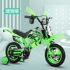Comercio Exterior Bicicletas Motocicleta Simulada para Niños 12 Pulgadas, 14 Pulgadas, 16 Pulgadas, Bicicletas con Pedales para Niños y Niñas de 3 a 12 Años