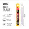 Cuchillo Utilitario Pequeño Deli 2036S, Cuchillo para Cortar Papel, Cuchillo de Manualidades, Hoja para Cortar Papel, Cuchillo para Diseño de Ropa de Estudiante