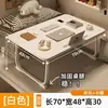 Mesa pequeña plegable de noche para dormitorio de estudiante, soporte para portátil, escritorio de computadora, mesa de lectura, mesa para libros ilustrados para el hogar