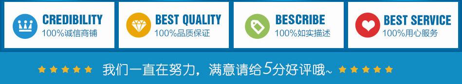 好评3