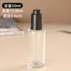Botella personalizada tipo prensa para loción con esencia, botella dispensadora para cuidado de la piel y cosméticos, botella vacía de vidrio de hombro plano esmerilado para aceite esencial