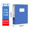 Caja para Archivos Deli A4 Caja Gruesa para Documentos Caja de Almacenamiento para Exámenes Estudiantiles Carpeta de Archivos A4 para Uso de Oficina 33511
