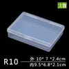 Suministro directo de fábrica, caja de polipropileno rectangular, caja de plástico transparente, caja vacía, embalaje de papelería, caja de almacenamiento, caja pequeña para joyería