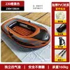 Bote Inflable Kayak Bote de Goma Transfronterizo Bote de Pesca Engrosado Embarcación Acuática Doble Persona Bote con Cojín de Aire para Exteriores Bote Inflable de PVC
