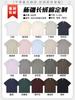 Playera de Algodón Puro Ropa de Trabajo Personalizada Manga Corta Ropa para Clase Grupal de Hombro para Niños Camiseta Cultural Publicitaria Estampado Personalizado logo