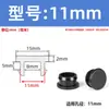 Tapón de Silicona para Ranura Extendida, Tapón de Goma Resistente a Altas Temperaturas, Tapón de Sellado, Tapón de Goma Blanda, Tapa de Tapón Invertida