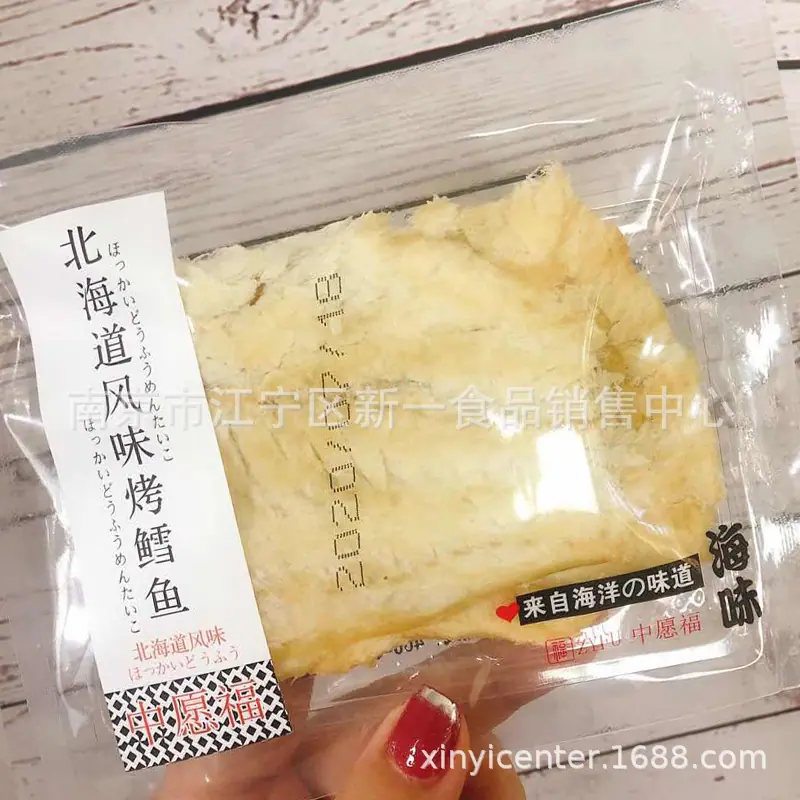 中愿福03