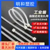 Bridas de Nylon Autocierre Hebilla Negra y Blanca Bridas de Plástico Correas de Sujeción Bridas Fuertes Correas de Sujeción para Cables