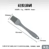 Brocha de Silicona para Barbacoa Grado Alimenticio Resistente a Altas Temperaturas Aplica Uniformemente No se Pega Brocha Doméstica para Hornear