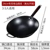 Panela de Ferro Enrolado com Fundo Redondo de Gálio Wok Doméstico Sem Revestimento Espessado Panela de Ferro Fundido Fogão a Gás Wok Concavo Fogão de Indução