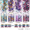Natal cor nail art lantejoulas glitter gradiente pó terno unha polonês cola gotejamento areia movediça acessórios de enchimento material transfronteiriço