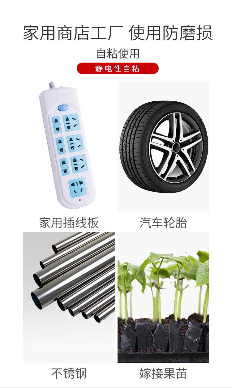 详情图片_7