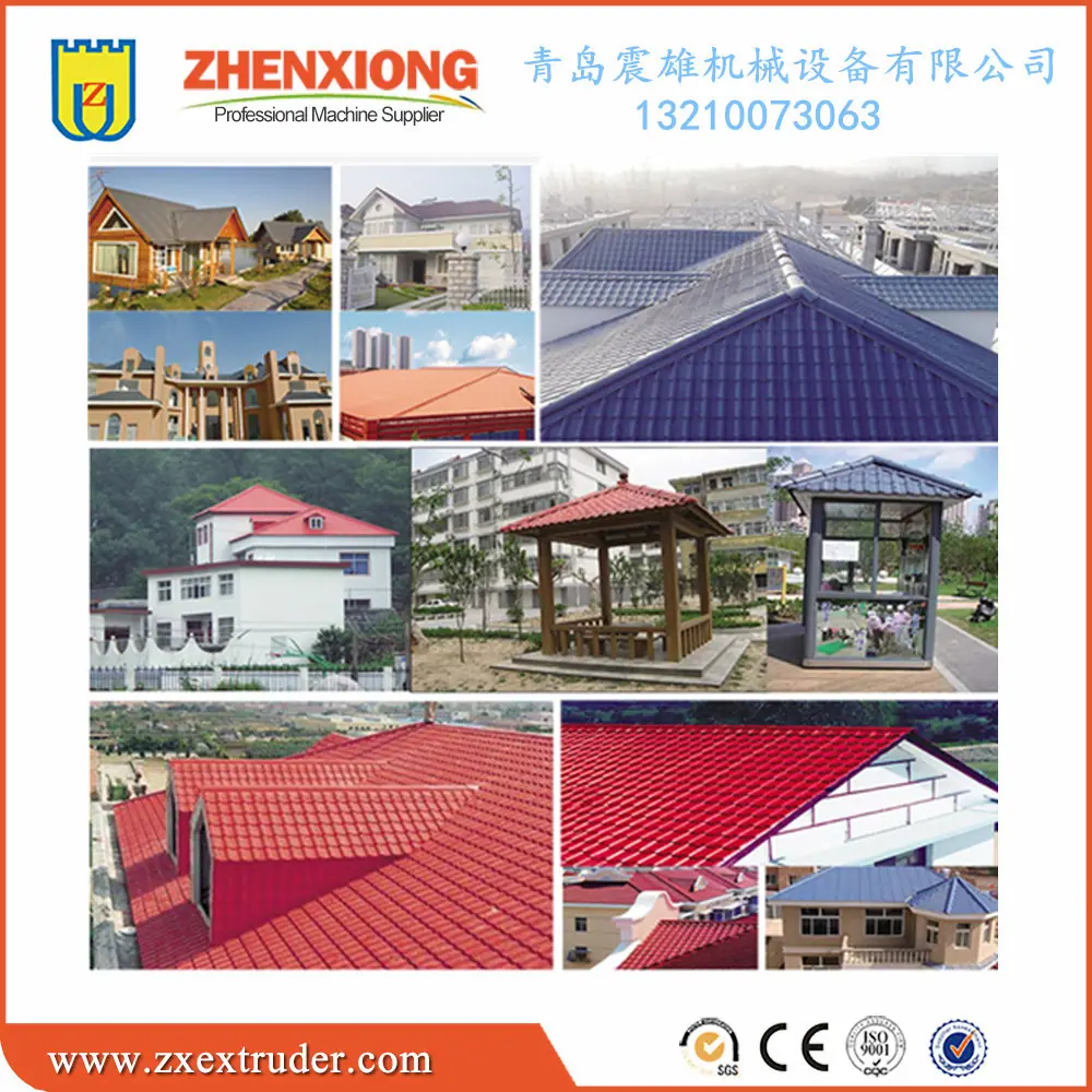 合成树脂瓦04