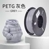 Consumíveis para Impressão 3D Petg Consumíveis Arco-Íris 1,75mm 1Kg Petg Consumíveis para Impressora 3D Alta Resistência Exterior