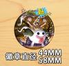 Insignia de One Piece Grupo Piratas Sombrero de Paja Luffy Qiao Bashan Zhi Animación Colgante Espejo Insignia H