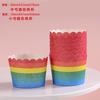 Forma Pequena para Muffin, Resistente a Altas Temperaturas, Forma para Bolo de Forno, Forma de Papel para Assar Bolo, 50 Forminhas Feitas à Máquina