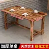 Mesas y Sillas de Restaurante de Madera Maciza Carbonizada, Mesas y Sillas de Restaurante de Comida Rápida, Tienda de Fideos, Snacks, Barbacoa, Restaurante de Hot Pot, Juego de Mesa y Sillas Comerciales para Comedor