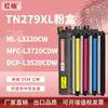 Adecuado para Cartucho de Tóner Brother Tn-279Xlbk Cartucho de Tinta Hl-L3220 L3280Cdw Cartucho de Tóner Mfc-L8390Cdw