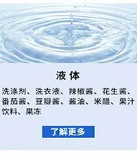 02给袋包装机_04