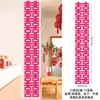 Tira Larga de Boda con Palabras Felices, Juego de Decoración para Habitación de Boda, Casa Nueva de Boda, Dormitorio, Cortinas para Sala de Estar, Colgante de Mariposa Estéreo