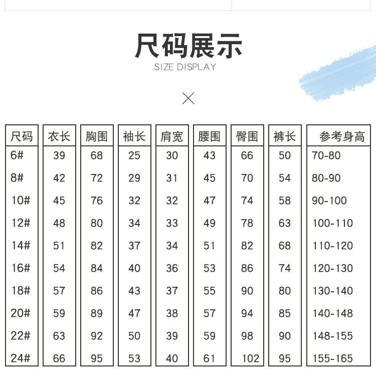 夹棉详情_09