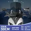Adecuado para Suzuki Uy125 Parabrisas Haojue Afr Qianjiang Hong Scooter Piezas Modificadas Vidrio del Parabrisas