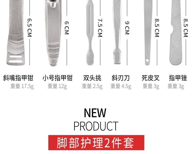 12件-不锈钢-斜格纹_06.jpg