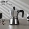 Amazon Transfronterizo Cafetera Moka de Aluminio para el Hogar Olla de Extracción Concentrada Italiana Válvula de Cobre Puro Cafetera Octagonal Pequeña de Oficina