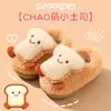 Almacén de Yiwu - Pantuflas de Algodón para Niños 2026 Nuevo Diseño de Cara Sonriente para Niños y Niñas, Pantuflas de Invierno para Interiores en Casa para Bebés y Niños, Cálidas