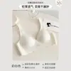 Ropa Interior tipo Nube de Gel para Mujer, Verano Sin Costuras, Ligera, Push-Up, Adelgazante, Reducción Lateral del Seno, Sin Varillas, Sujetador de Soporte Suave, Estilo Delgado para Mujer