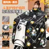 Cubierta de Parabrisas para Vehículo Eléctrico Invierno Nuevo Estilo Protección contra el Frío Más Terciopelo Engrosada Ampliada Cubierta a Prueba de Viento para Bicicleta Eléctrica Todas las Estaciones Universal Impermeable