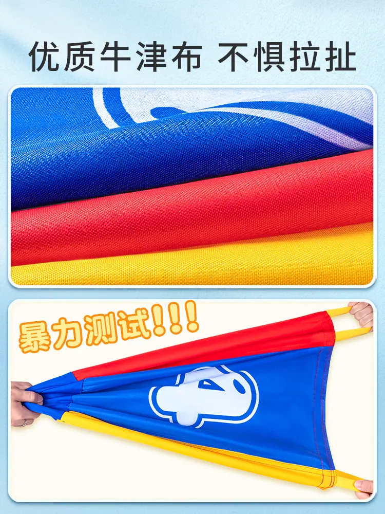 跳跳袋详情图7