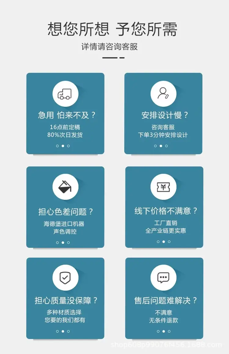 详情图03.jpg