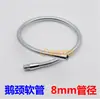Lámpara de mesa con clip DIY lámpara manguera teléfono móvil cuello de cisne iluminación LED foco direccional Universal accesorios de iluminación de manguera