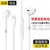 Adecuado para Auriculares In-Ear Apple de 17 Pulgadas con Conexión por Cable Tipo-C, Compatible con Xiaomi, Huawei, Oppo, Honor y Auriculares Universales con Control por Cable